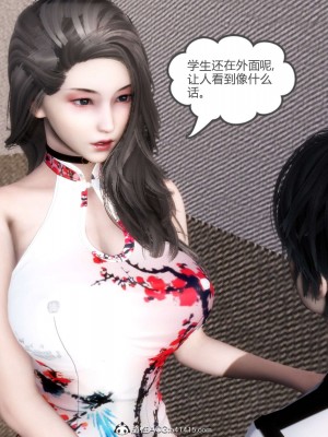[風箏] 媽媽和女友是仇敵的性奴 20_159