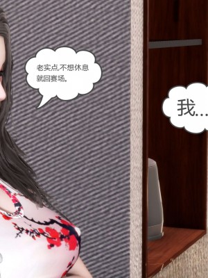 [風箏] 媽媽和女友是仇敵的性奴 20_163