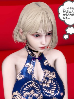 [風箏] 媽媽和女友是仇敵的性奴 20_175
