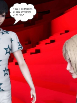 [風箏] 媽媽和女友是仇敵的性奴 20_176