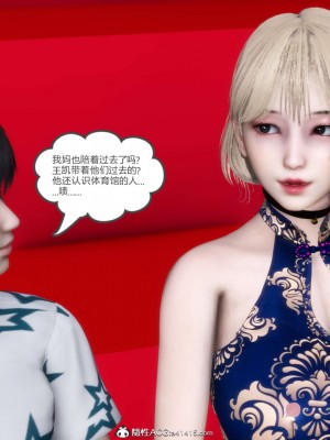 [風箏] 媽媽和女友是仇敵的性奴 20_180