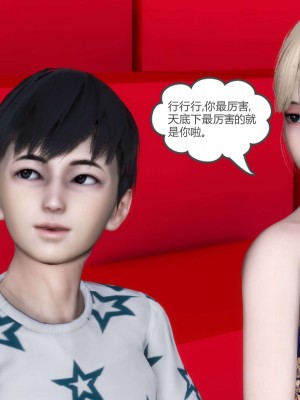 [風箏] 媽媽和女友是仇敵的性奴 20_181