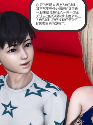 [風箏] 媽媽和女友是仇敵的性奴 20_182