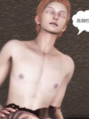 [風箏] 媽媽和女友是仇敵的性奴 20_199