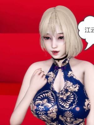 [風箏] 媽媽和女友是仇敵的性奴 20_205