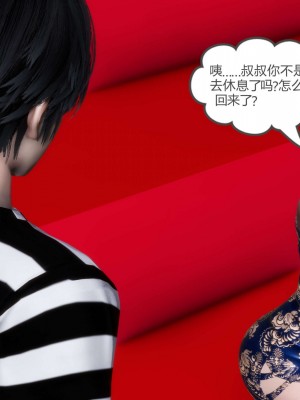 [風箏] 媽媽和女友是仇敵的性奴 20_206