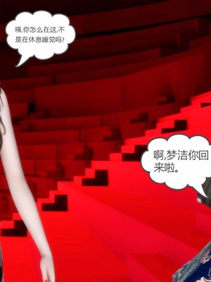 [風箏] 媽媽和女友是仇敵的性奴 20_212