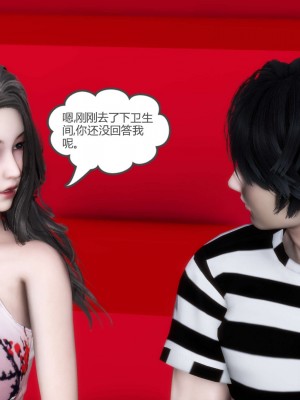 [風箏] 媽媽和女友是仇敵的性奴 20_213