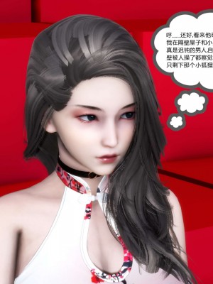 [風箏] 媽媽和女友是仇敵的性奴 20_216