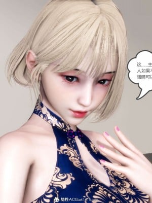 [風箏] 媽媽和女友是仇敵的性奴 20_232