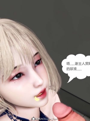 [風箏] 媽媽和女友是仇敵的性奴 20_238