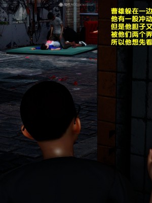 [FK] 墮落 2-3_B023