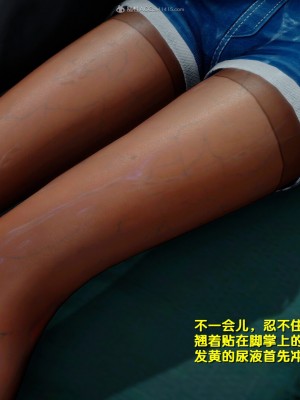[FK] 墮落 2-3_B051