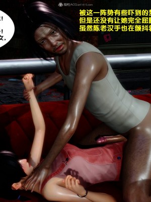 [FK] 墮落 2-3_B069