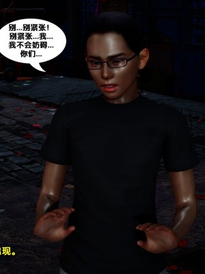 [FK] 墮落 2-3_B076
