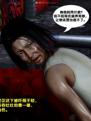 [FK] 墮落 2-3_B079