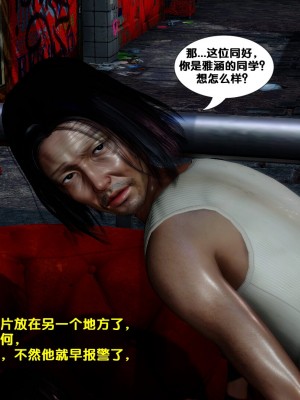 [FK] 墮落 2-3_B081