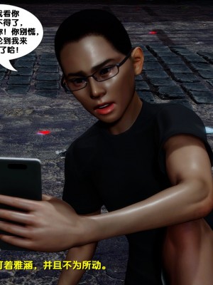 [FK] 墮落 2-3_B115