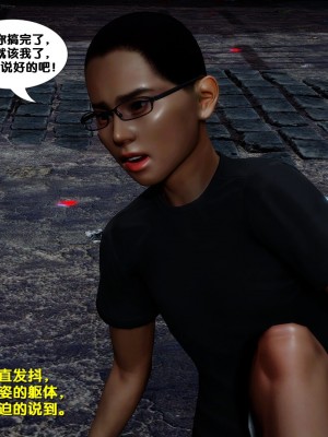 [FK] 墮落 2-3_B116