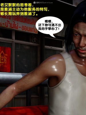 [FK] 墮落 2-3_C016
