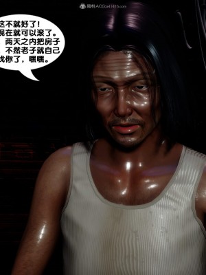 [FK] 墮落 2-3_C056