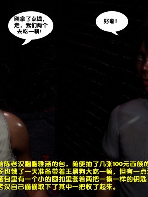 [FK] 墮落 2-3_C059