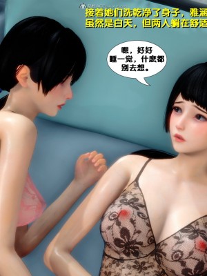 [FK] 墮落 2-3_C065