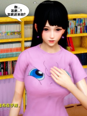 [FK] 墮落 2-3_C117