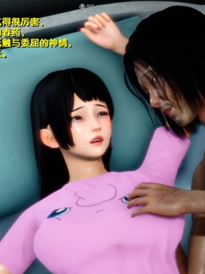 [FK] 墮落 2-3_C143