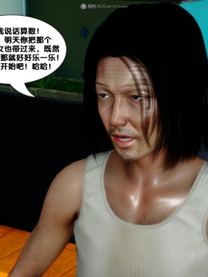 [FK] 墮落 2-3_C238