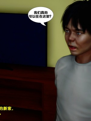 [FK] 墮落 2-3_C250