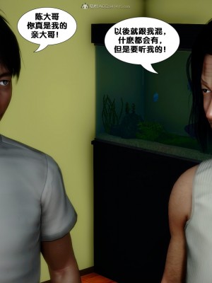 [FK] 墮落 2-3_C251