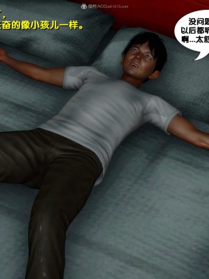 [FK] 墮落 2-3_C252