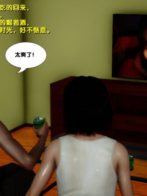 [FK] 墮落 2-3_C256