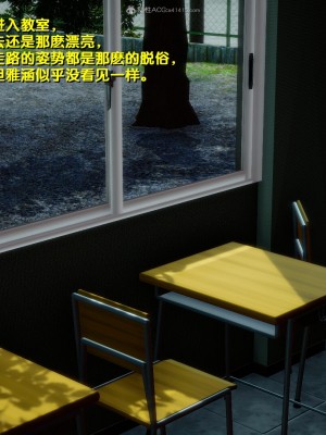 [FK] 墮落 2-3_C258