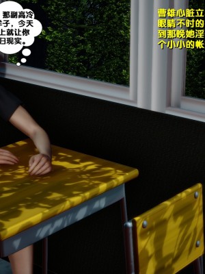[FK] 墮落 2-3_C259
