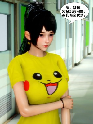 [FK] 墮落 2-3_C264