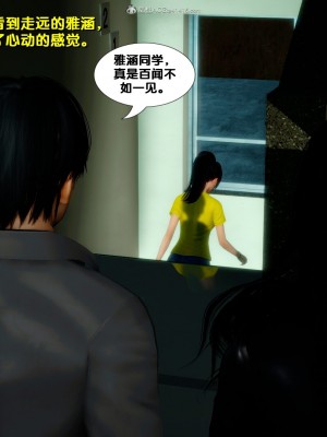 [FK] 墮落 2-3_C265