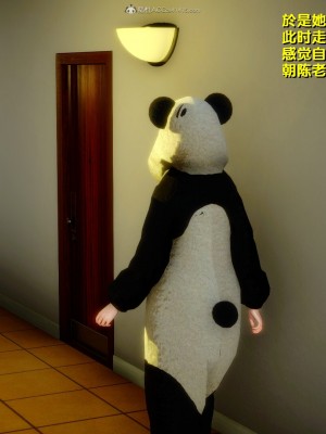 [FK] 墮落 2-3_C275