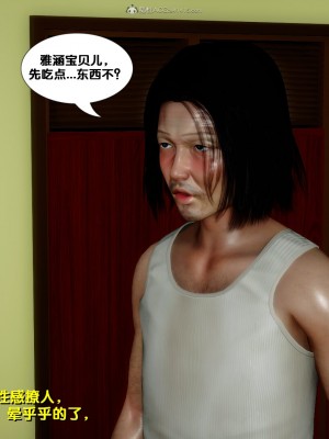 [FK] 墮落 4-5_D007