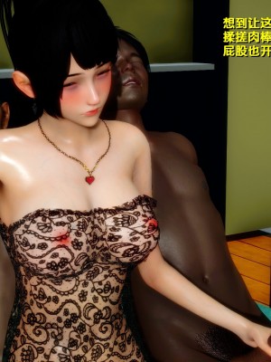 [FK] 墮落 4-5_D029