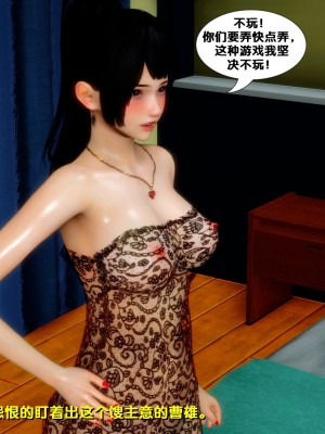 [FK] 墮落 4-5_D053