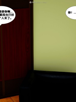 [FK] 墮落 4-5_D054