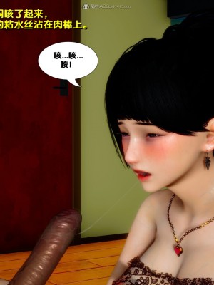 [FK] 墮落 4-5_D098