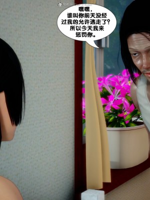 [FK] 墮落 4-5_D202