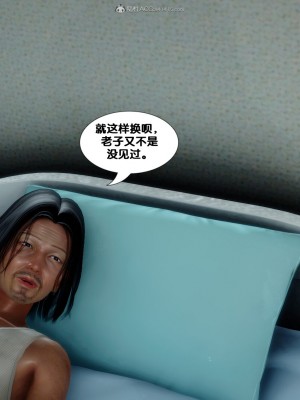 [FK] 墮落 4-5_D228