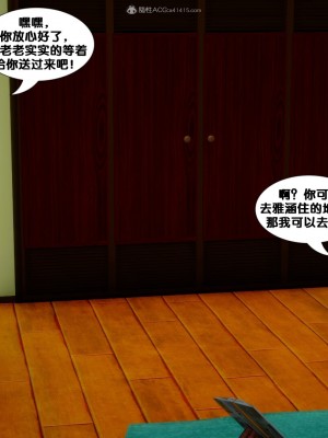 [FK] 墮落 4-5_D255