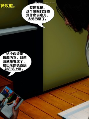 [FK] 墮落 4-5_D256