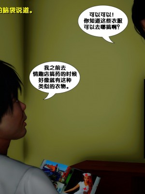 [FK] 墮落 4-5_D257