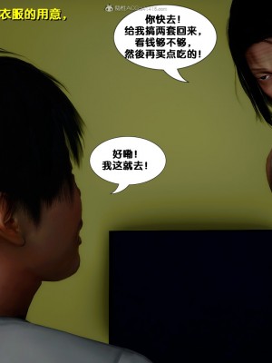 [FK] 墮落 4-5_D258